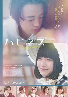 电影《暗夜追踪》海报