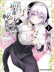 短剧《龙王殿》海报